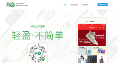 Desktop Screenshot of pintuan.com
