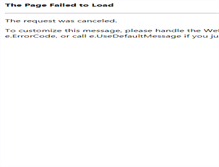 Tablet Screenshot of pintuan.com